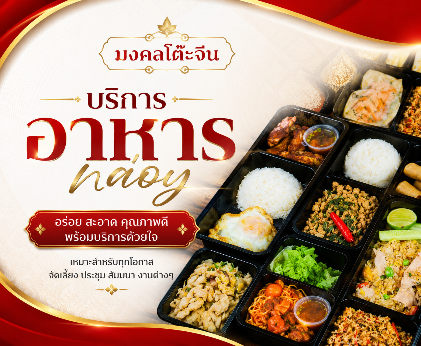อาหารบุฟเฟต์ถาดอุ่นร้อนสแตนเลสมาตรฐาน